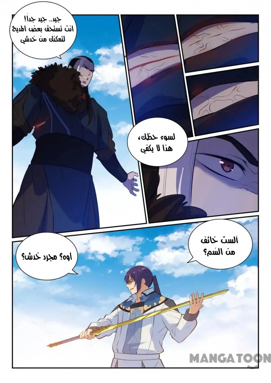 image of episode
